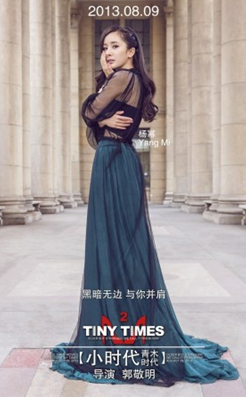 《小時(shí)代2》發(fā)海報(bào) 劇情斗轉(zhuǎn)揭雙面人生