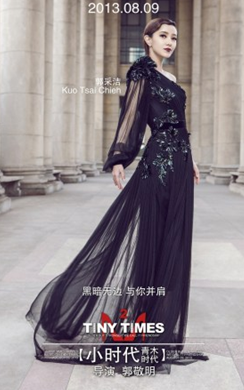 《小時(shí)代2》發(fā)海報(bào) 劇情斗轉(zhuǎn)揭雙面人生