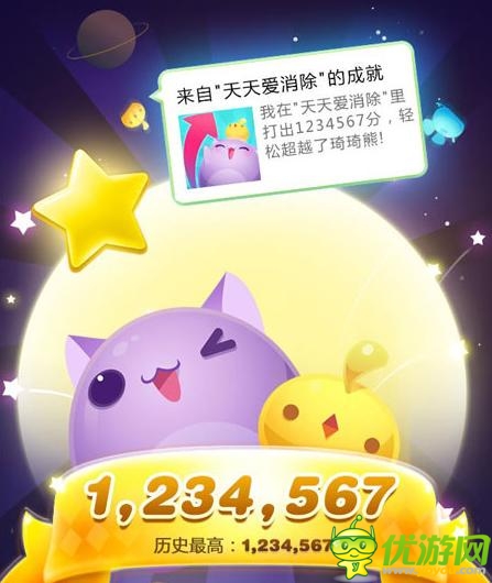 天天愛消除得高分的技巧分享