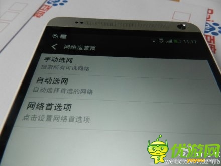 HTC One Max海量諜照再曝光 傳10月發(fā)布