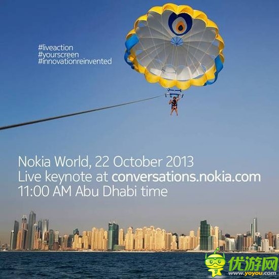 諾基亞世界大會本周二舉行 平板成最大看點
