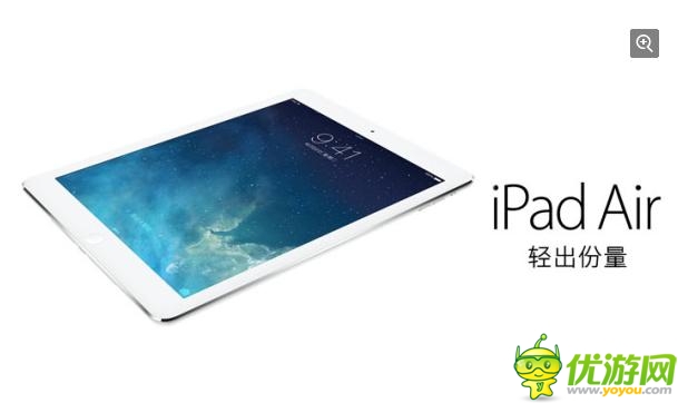 iPad Air正式發(fā)布:變化最大的一代 更輕更薄