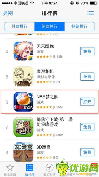 送你去美國(guó)《NBA夢(mèng)之隊(duì)》每日一位圓夢(mèng)NBA