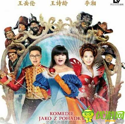 影視劇大亂燉 《爸爸去哪兒》萌娃惡搞PS圖