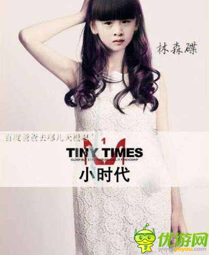 影視劇大亂燉 《爸爸去哪兒》萌娃惡搞PS圖