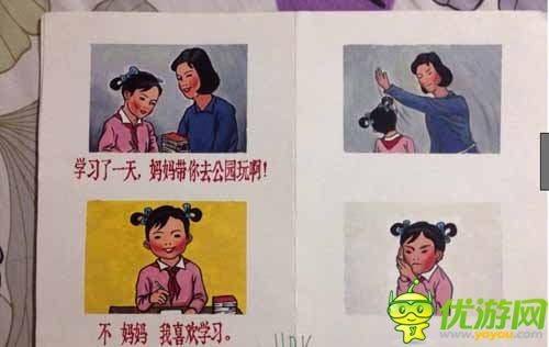 海量媽媽再打我一次圖集 打耳光微博躥紅