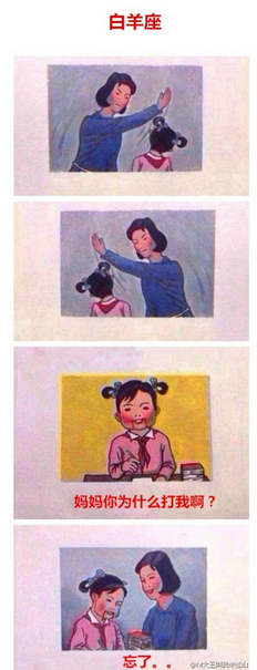 海量媽媽再打我一次圖集 打耳光微博躥紅