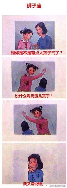 海量媽媽再打我一次圖集 打耳光微博躥紅