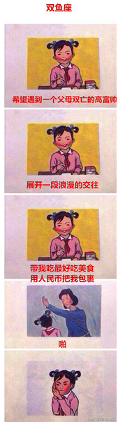 海量媽媽再打我一次圖集 打耳光微博躥紅