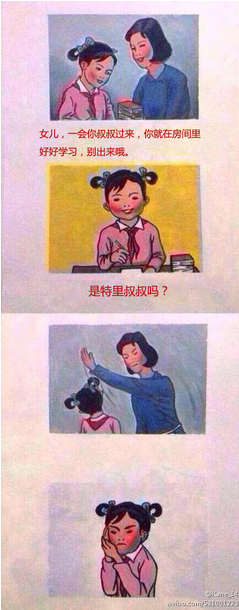 海量媽媽再打我一次圖集 打耳光微博躥紅