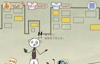 90后大學(xué)生開(kāi)發(fā)“最坑爹游戲”下載已破百萬(wàn)