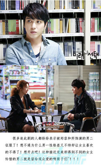 那些年，我們愛慘了的韓劇多金多情男