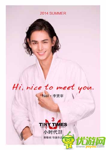 《小時(shí)代3》新增Neil、顧準(zhǔn) 兩新人真容曝光