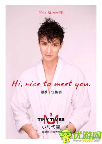 《小時代3》新增Neil、顧準(zhǔn) 兩新人真容曝光