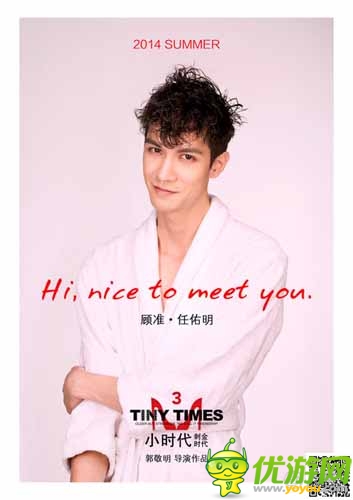 《小時(shí)代3》新增Neil、顧準(zhǔn) 兩新人真容曝光