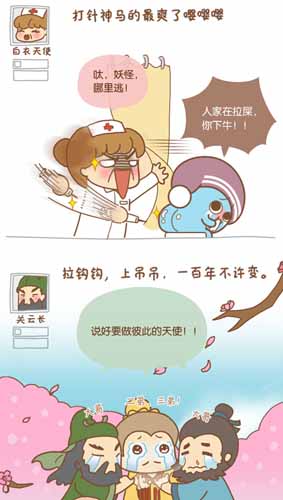 漫畫家叫板指神？ 《風林火山》熱門漫畫連載1/6