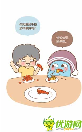 漫畫家叫板指神？ 《風林火山》熱門漫畫連載1/6