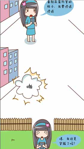 漫畫家叫板指神？ 《風林火山》熱門連載漫畫2/6