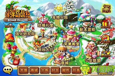 《彈彈島戰(zhàn)紀(jì)》圣誕濃情回饋