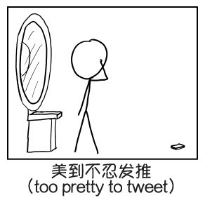 WHAT IF: 用手機(jī)鍵盤(pán)打字最累的單詞