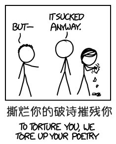 WHAT IF: 用手機(jī)鍵盤(pán)打字最累的單詞