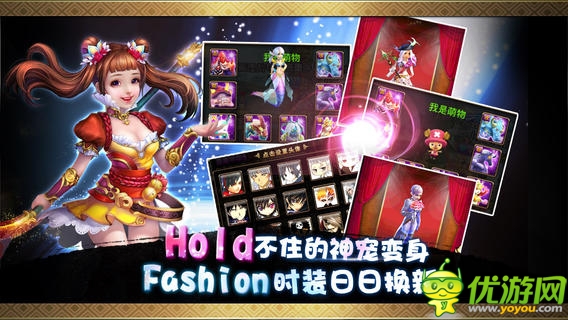 天天修仙OL截圖