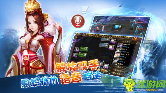 天天修仙OL截圖