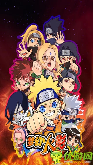 夢幻火影截圖