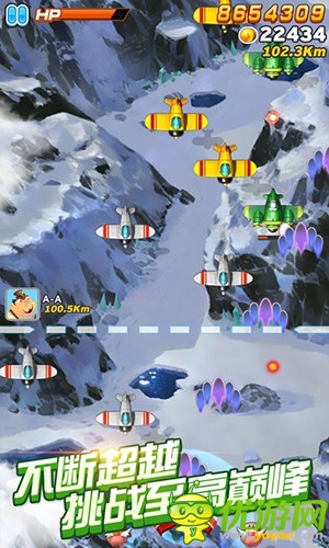 全民飛機大戰(zhàn)截圖