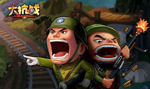 大抗戰(zhàn)截圖
