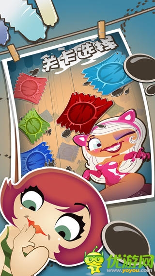 瘋狂性知識(shí)截圖