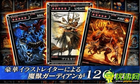 魔物狩獵者截圖