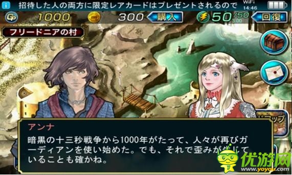 魔物狩獵者截圖