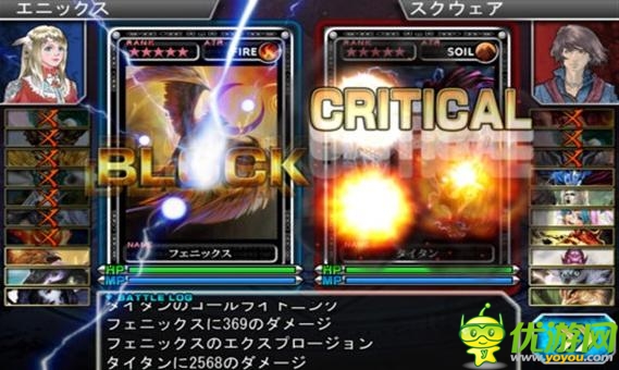 魔物狩獵者截圖