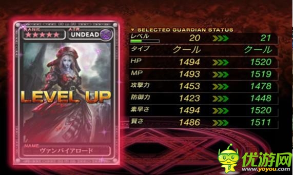 魔物狩獵者截圖