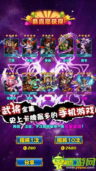 放開那三國截圖欣賞