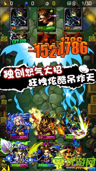 放開那三國截圖欣賞