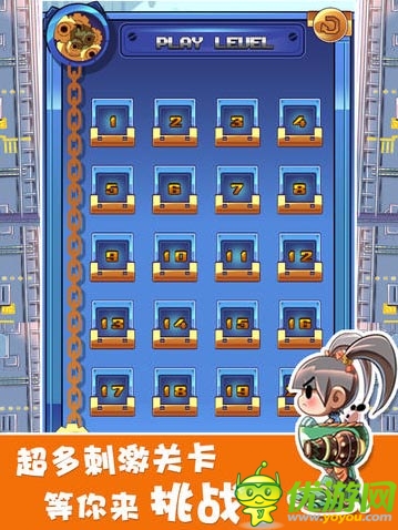 雪人戰(zhàn)爭(zhēng)游戲截圖