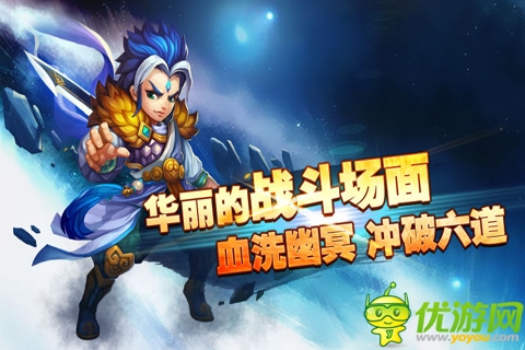 進(jìn)擊的妖精截圖