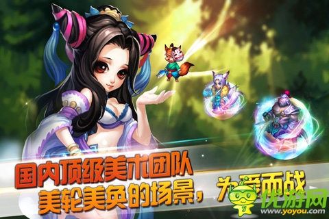 進(jìn)擊的妖精截圖