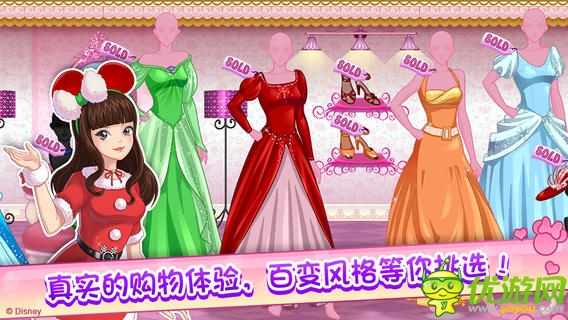 百變時(shí)尚秀截圖