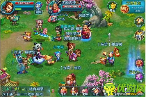 人妖情未了《進(jìn)擊的妖精》最萌修仙體驗