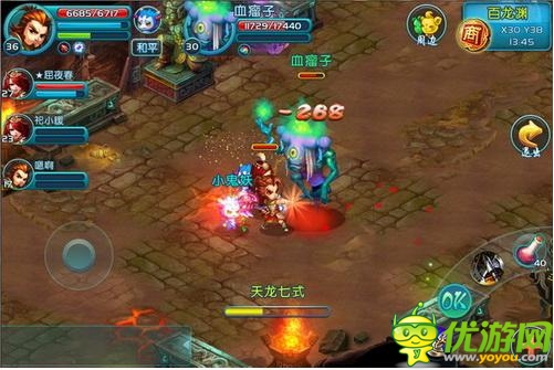 人妖情未了《進(jìn)擊的妖精》最萌修仙體驗