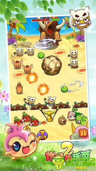 燃燒的蔬菜2截圖