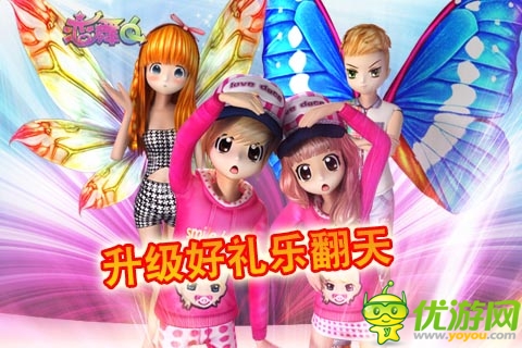 新年新氣象 《戀舞OL》新服火爆上線