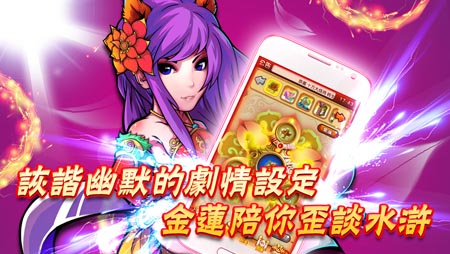 游戲推薦圖1（新）