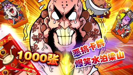 游戲推薦圖2（新）