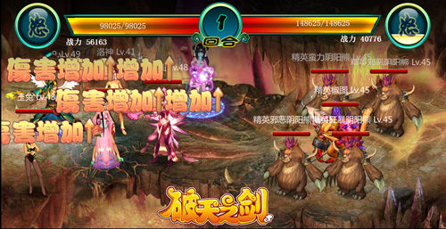 鄰家有女初長成 《破天之劍》精衛(wèi)養(yǎng)成揭秘