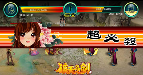 鄰家有女初長成 《破天之劍》精衛(wèi)養(yǎng)成揭秘