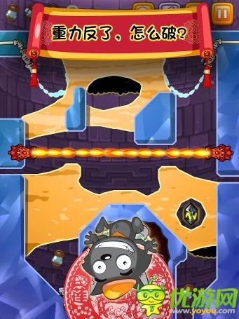 馬上有Lang 《喜洋洋小頑皮》新春新版上線